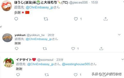 湧泉相報！中國援助日本抗擊疫情，日本網友居然感歎：中國速度也太快了吧