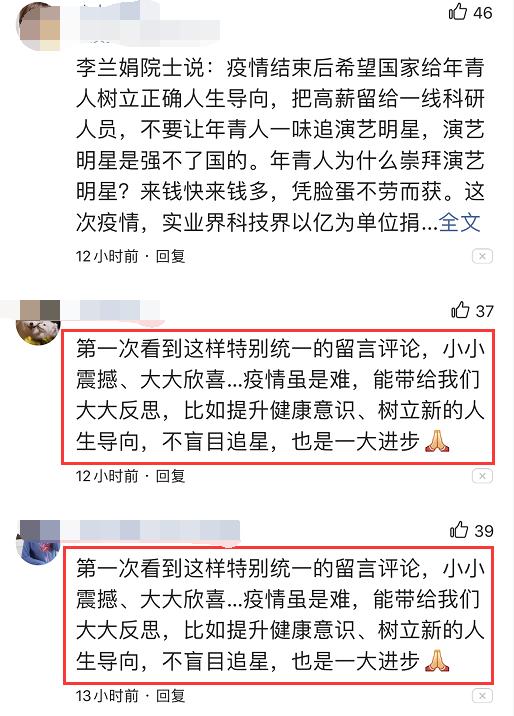 高调李湘庆44岁生日，评论区炸锅，罕见同格式，娱乐圈要大变革？