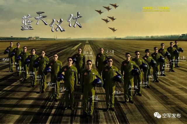 2020新加坡航展開幕 中國八一飛行表演隊首度亮相 喊“武漢加油”