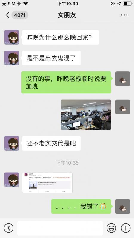 不要问我，咋跪键盘，没人告诉我python程序媛这么厉害！还能监控