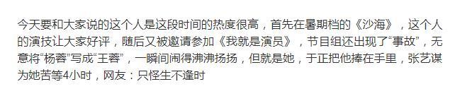 张艺谋到底被多少人拒绝过，张艺谋表示我怎么不知道