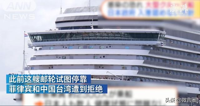 奢华邮轮旅游成梦魇，恐疫情多国拒绝停靠，海上孤船该何去何从？