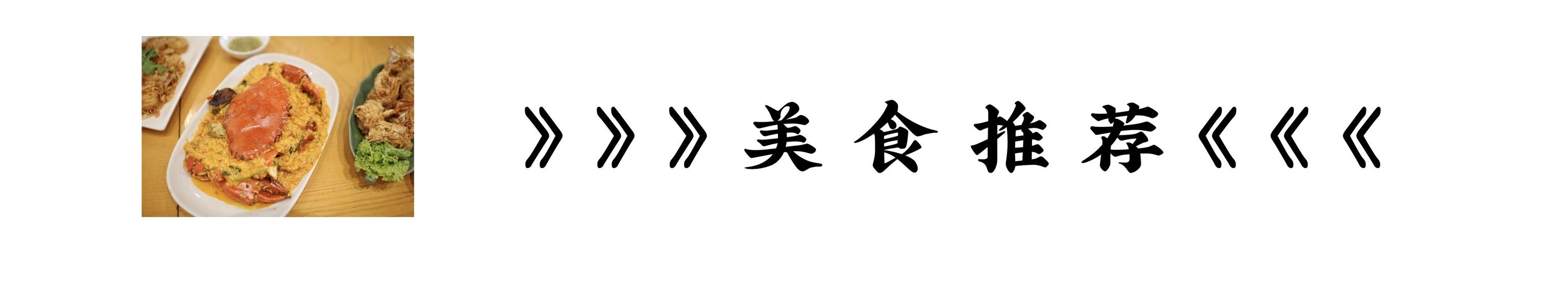 曼谷吃喝玩乐购，这6个地方你不能错过