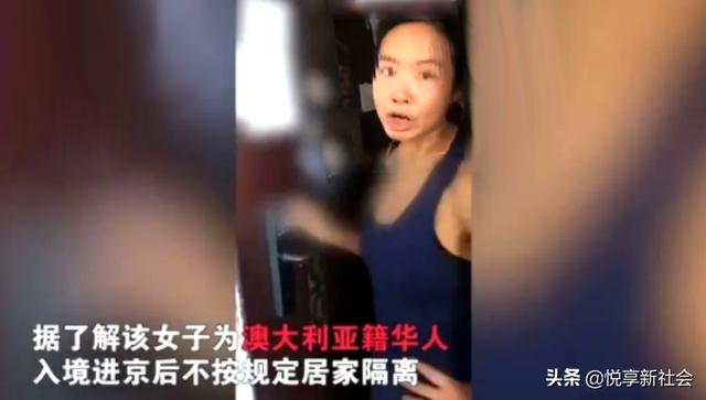 澳籍返京女被拜耳开除，本以为落幕却波澜再起，官方：限期离境！