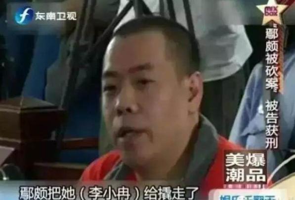 自曝怀孕公布婚期的李小冉，为何流产后转身嫁给相伴16年男闺蜜？