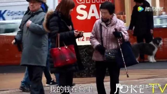 中国女孩一个小实验揭示街头日本人的真实素质