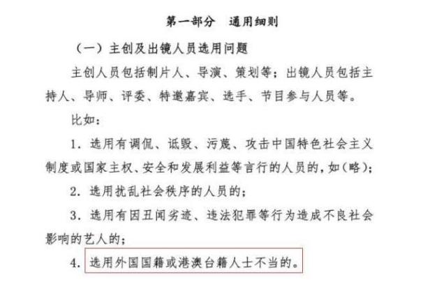 韓國才是真的狠！劉承俊“觸碰紅線”，改國籍被封殺終身不得回國