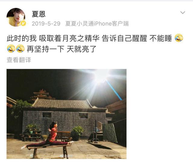 《远方的山楂树》彭毕菲把观众气晕！这个小花什么来历？