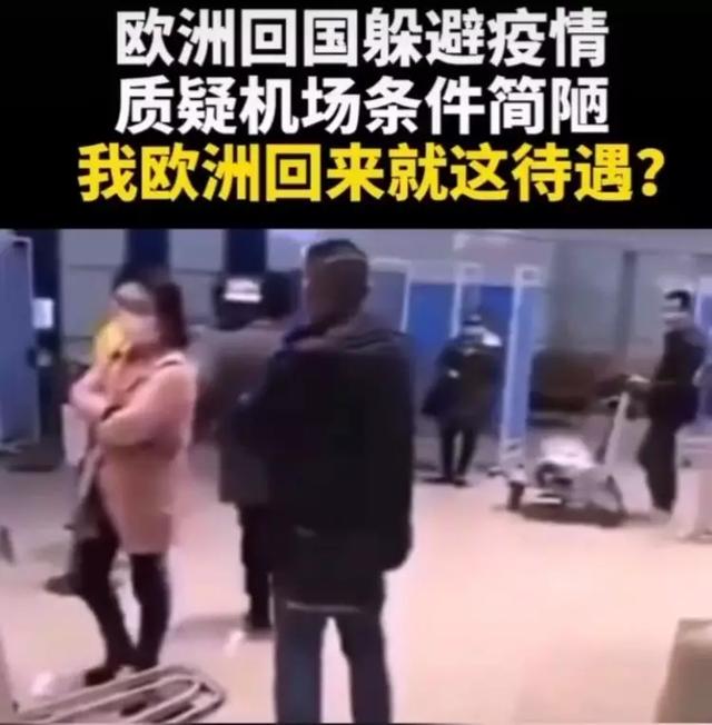 美国渣女千里投毒：祖国拿你当亲人，你把祖国当冤大头？！