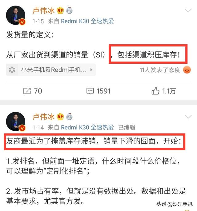 供应链猛料：华为不止一千万台库存机，而是5000万台