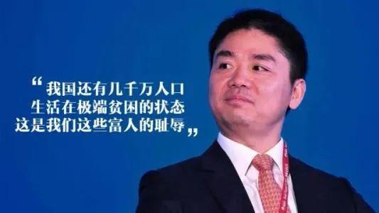 商业揭秘！京东扶贫模式，留给传统农业思考是什么