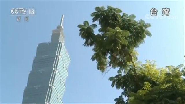 又要搞事情？美国涉台法案赤裸裸地践踏一个中国原则