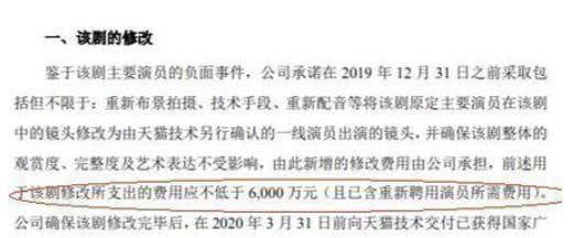 高云翔的全线溃败，从管不住自己开始