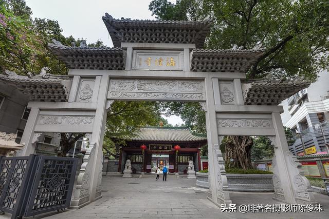 与老广州同游四大名寺之首，镜头追寻海幢寺前世今生的遗存