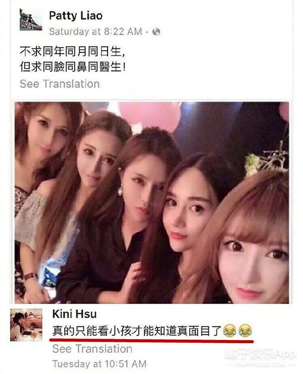 罗志祥周扬青分手因经纪人？内涵女方整容，和小猪前任Selina交好