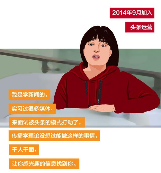 字节跳动8周年，我们想成为一家什么样的公司？