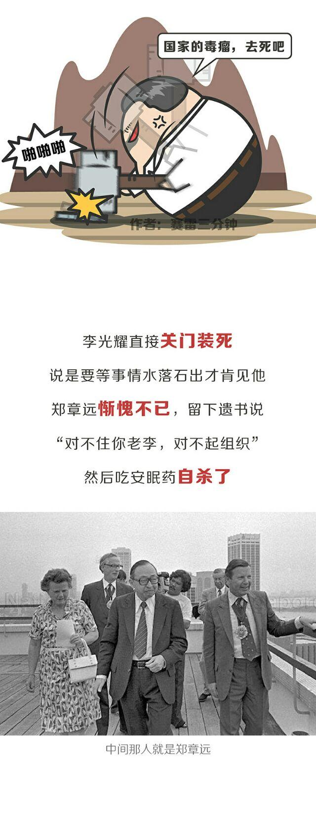 三分钟看懂新加坡历史