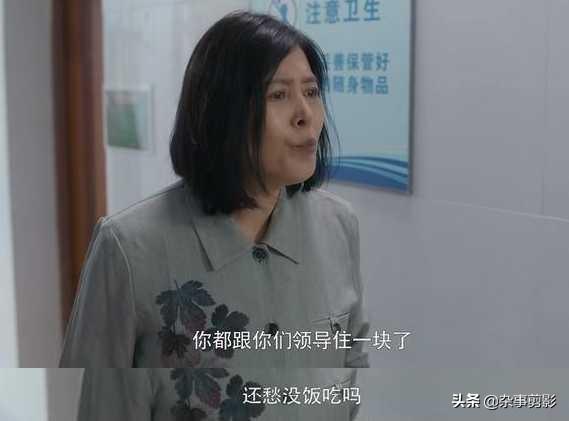 娶妻不贤毁三代！《安家》潘贵雨给男性敲响警钟