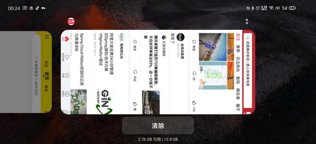 一名果粉的纠结与选择：OPPO Find X2 Pro深度体验