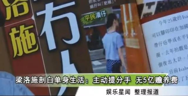 不稀罕豪门爱自由？有钱任性的梁洛施，把大女主剧本写到爽