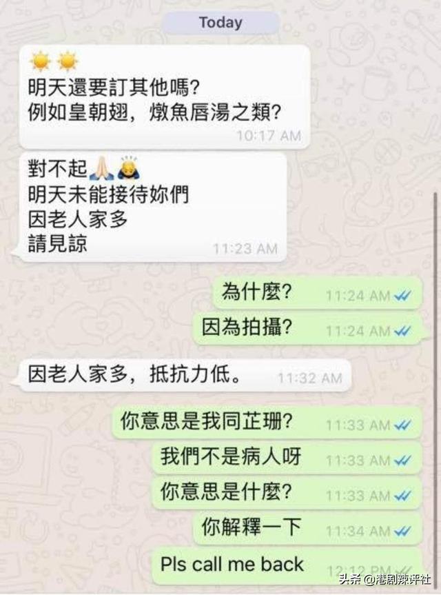 庆生宴无故被取消，香港名媛公开炮轰酒店歧视，直言不如关门啦