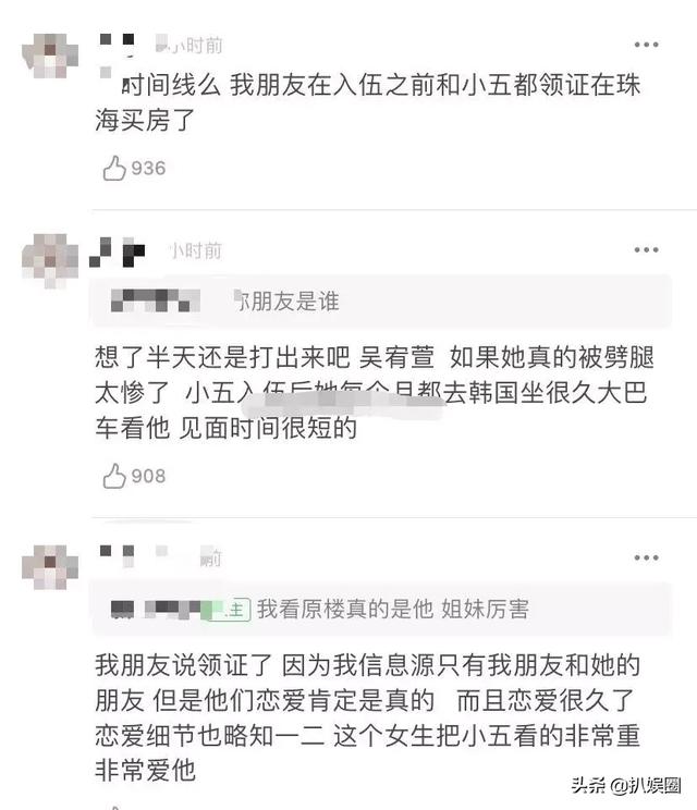 張檬，要靠作妖翻紅了嗎？