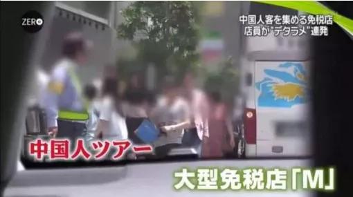 气人！国外三大“假珠宝”集中地，专坑中国人