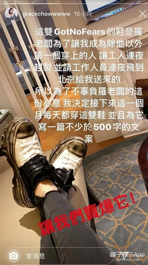 罗志祥周扬青分手因经纪人？内涵女方整容，和小猪前任Selina交好