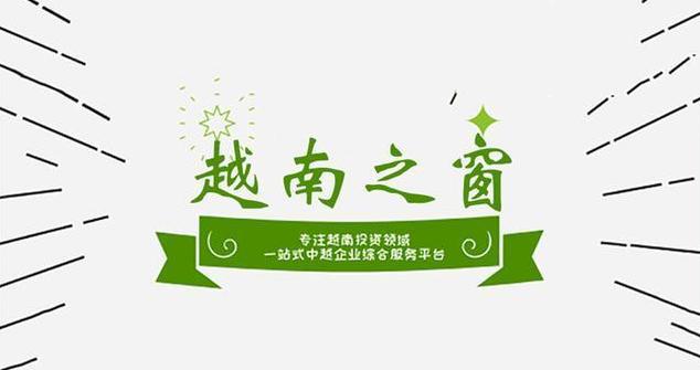 越南对中国供应冲击最为敏感