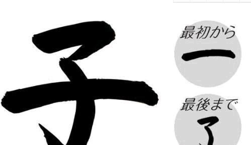 为什么日本女性的名字多用“子”结尾呢？看完你就明白了！