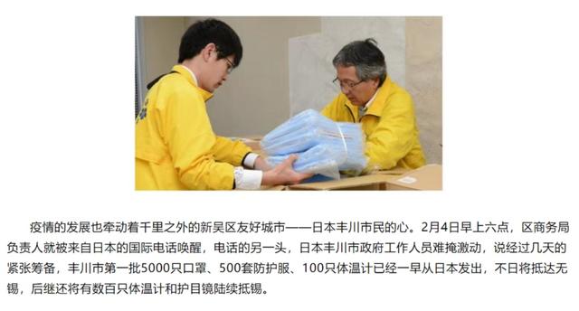 日本市长讨回捐给中国的口罩，国民唾弃：丢人现眼，日本之耻