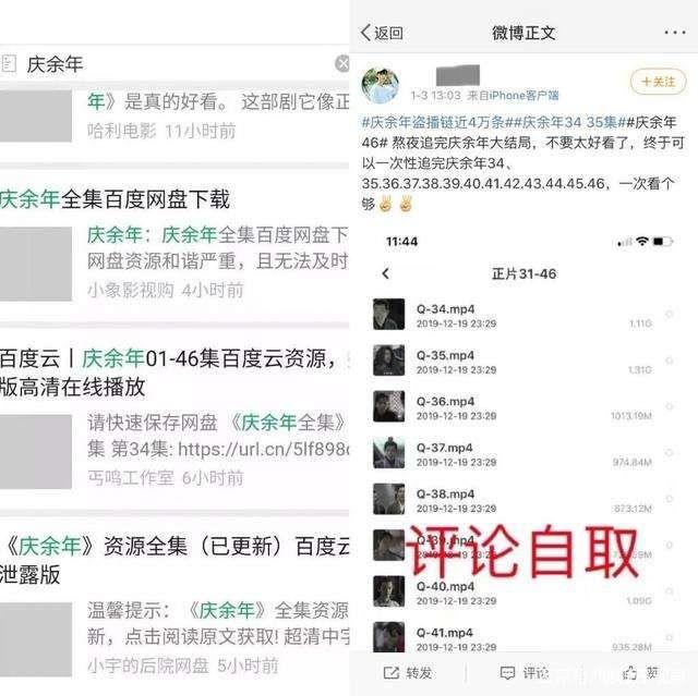 百度网盘下载那么慢，为什么没竞争对手？