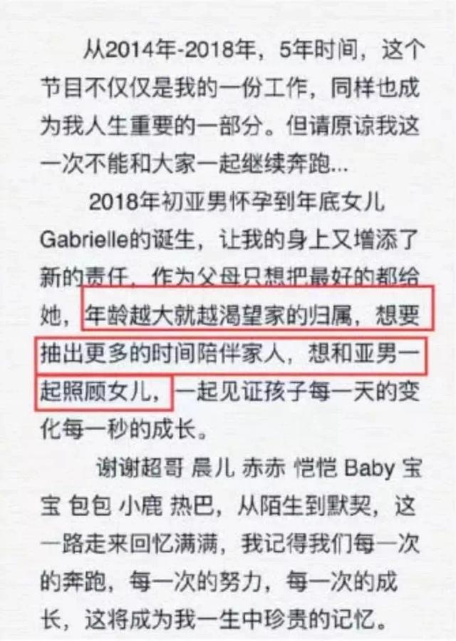 “全能艺人”王祖蓝为什么很少出来营业了？背后的原因令人感动