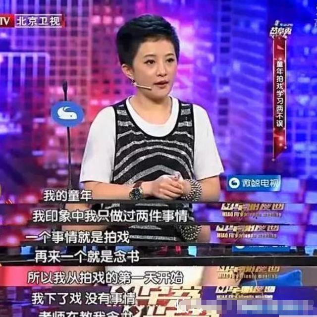 82岁的琼瑶终究是翻了车，8岁被她捧红的金铭才是活的最通透的一个