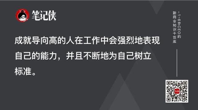 华为识别人才，关键看5个素质