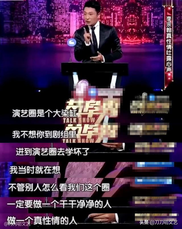 渣得高级！《安家》的精致利己主义者翟云霄，被李宗翰演绝了