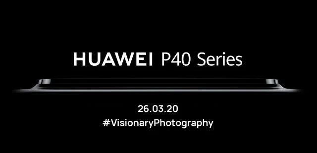 華爲P40 Pro又在創造記錄，將擊敗三星Galaxy S20 Ultra