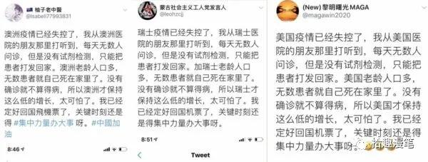 回國躲避疫情，他們跑得比誰都快