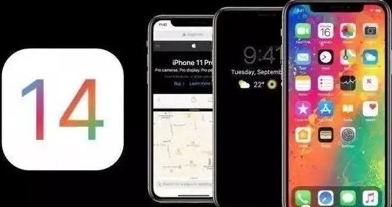 苹果iOS14新系统全曝光！多达24款机型可升级：新功能都非常诱人