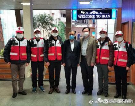 中国志愿专家团队抵达伊朗：携带了部分中方援助医疗物资
