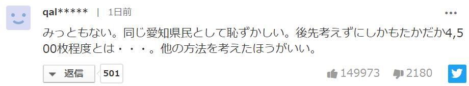 日本要求归还口罩，意大利得到100倍回报：中国，世界的救命稻草