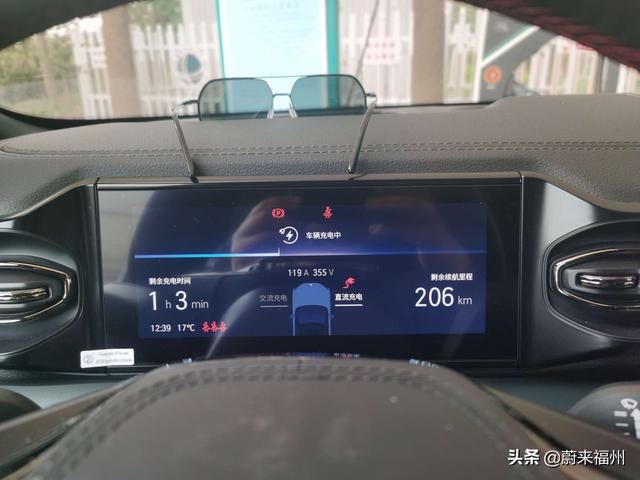 我和蔚来的3000km的旅程