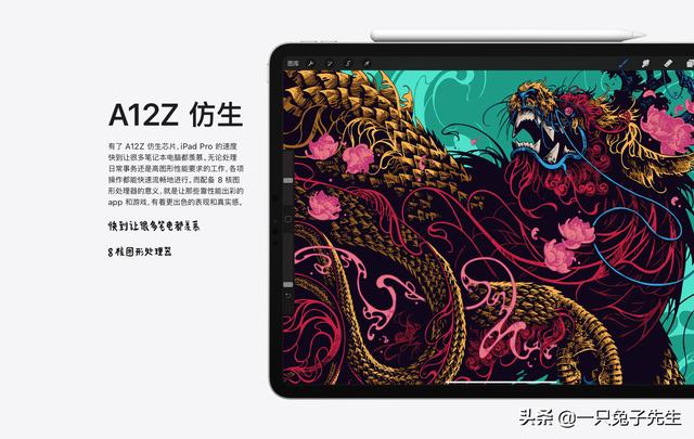 一文了解iPad Pro 2020的全新改进及未来发展方向