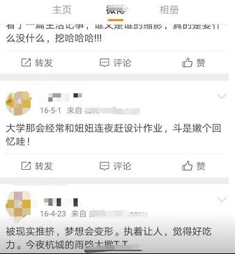 “227事件”第31天：肖战工作室在线打假，层出不穷的谣言不可取