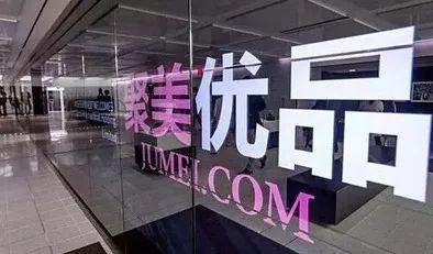 頭條 | 快看,網上消費,大數據告訴你哪些平台“不建議下單”