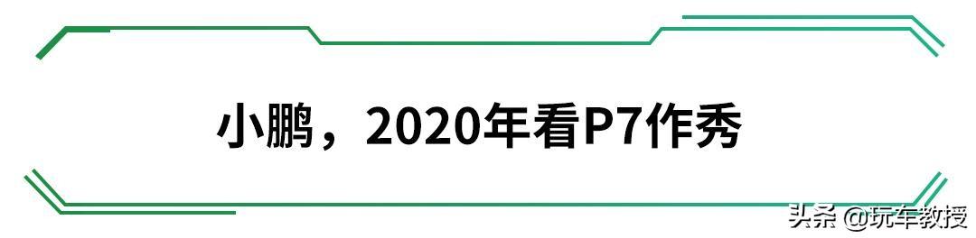 3個車企都說自己銷量第一，到底誰吹牛了？