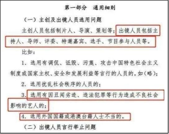 高曉松當衆被指是美國人,慌亂回應見人品,網友:敢學甯靜曬證件嗎