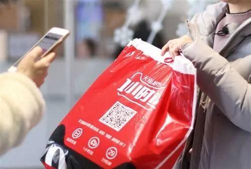 頭條 | 快看,網上消費,大數據告訴你哪些平台“不建議下單”