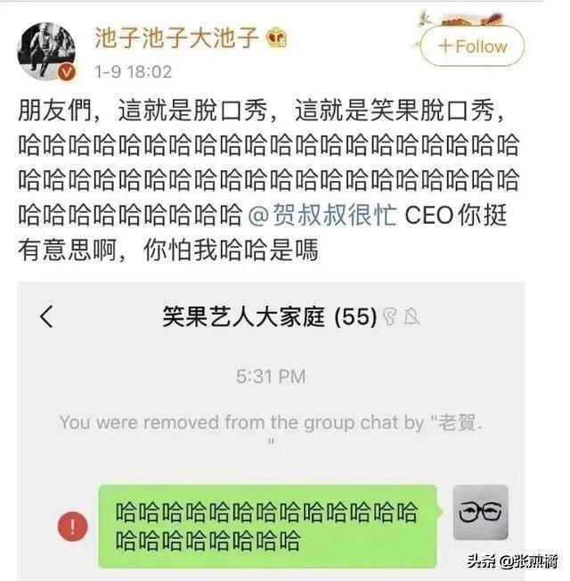 郭德纲受欺负，李诞中立，沈腾被嫌弃：中国喜剧的未来在哪？