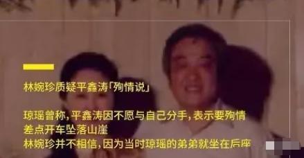 82岁的琼瑶终究是翻了车，8岁被她捧红的金铭才是活的最通透的一个